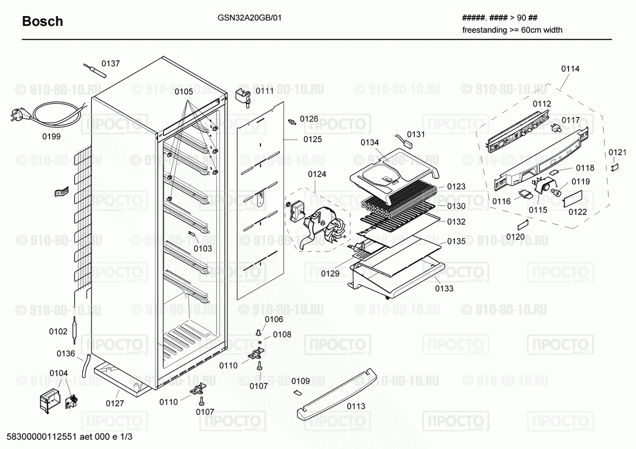 Холодильник Bosch GSN32A20GB/01 - взрыв-схема