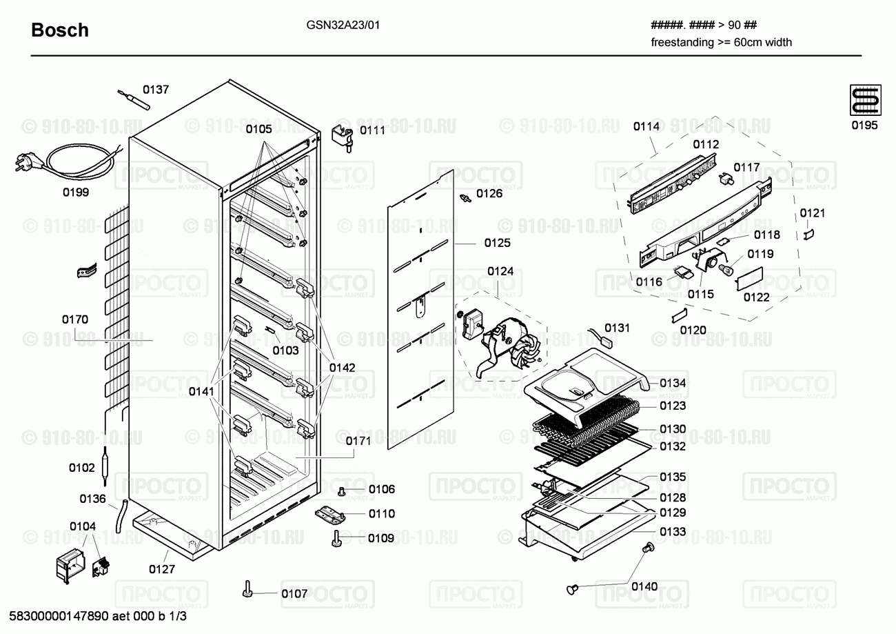 Холодильник Bosch GSN32A23/01 - взрыв-схема