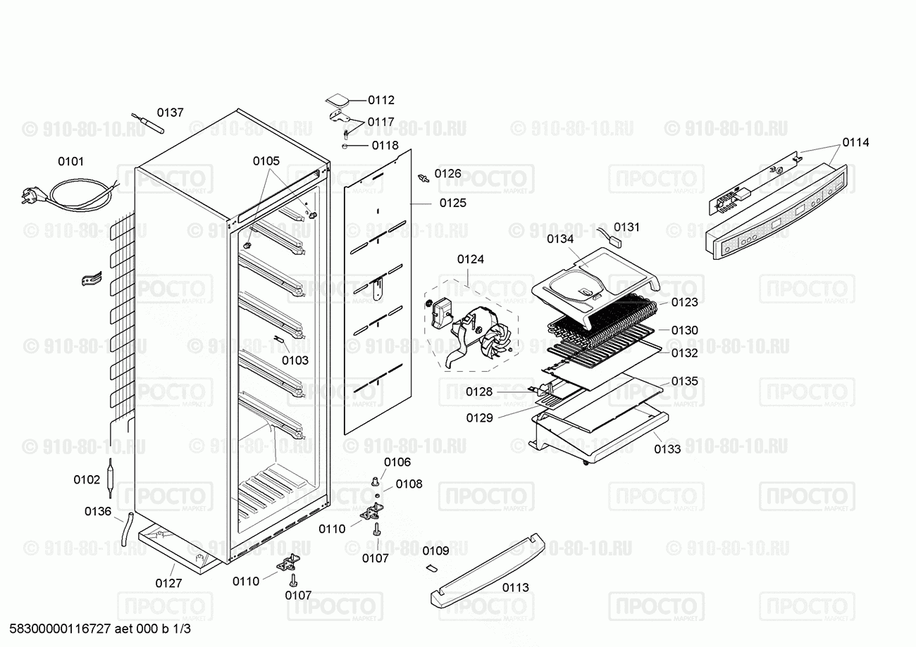 Холодильник Bosch GSN32V00/01 - взрыв-схема