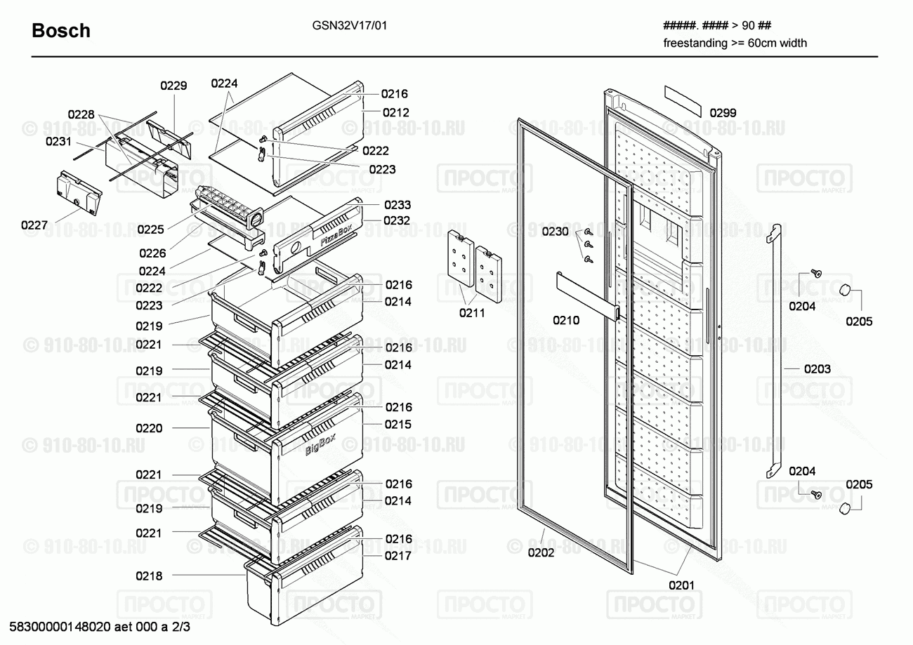 Холодильник Bosch GSN32V17/01 - взрыв-схема