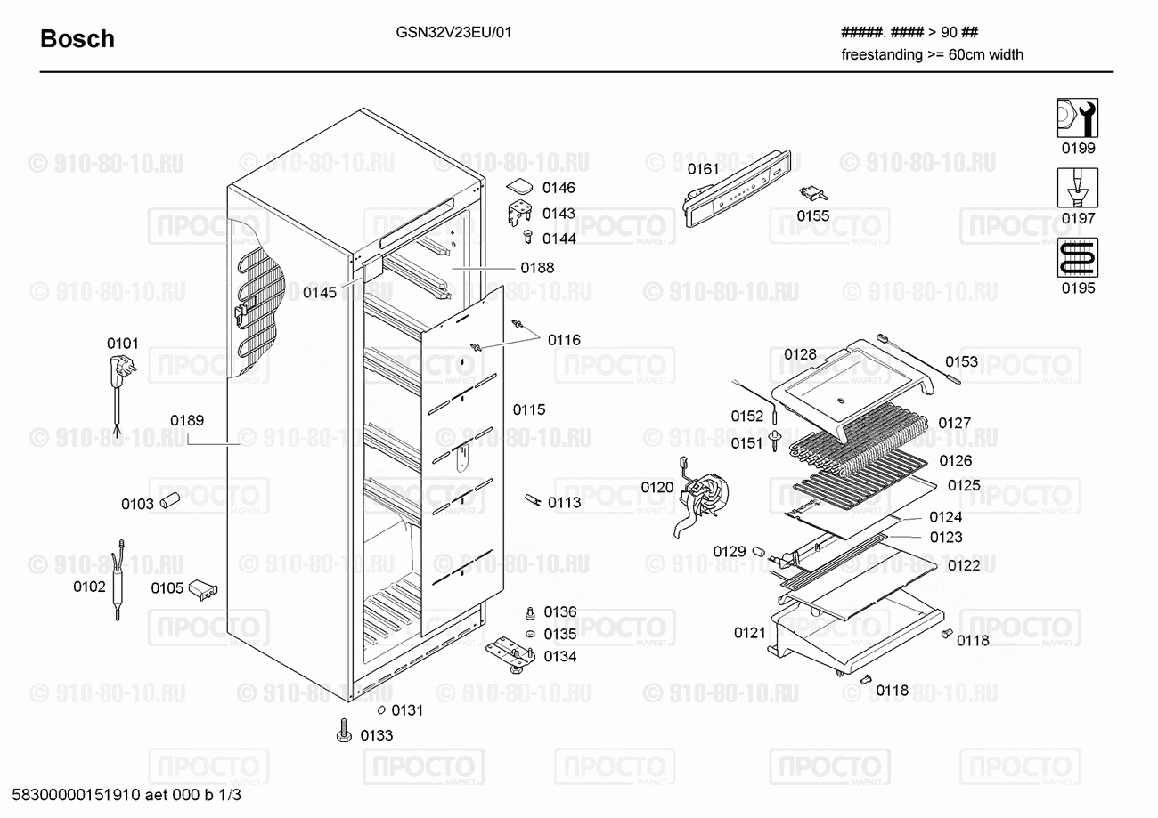 Холодильник Bosch GSN32V23EU/01 - взрыв-схема