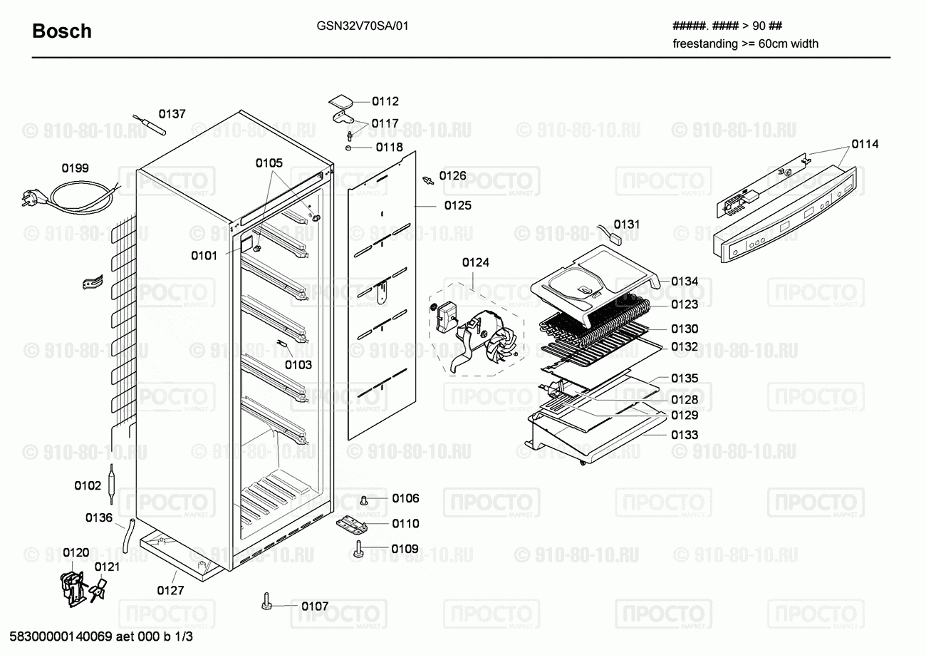 Холодильник Bosch GSN32V70SA/01 - взрыв-схема