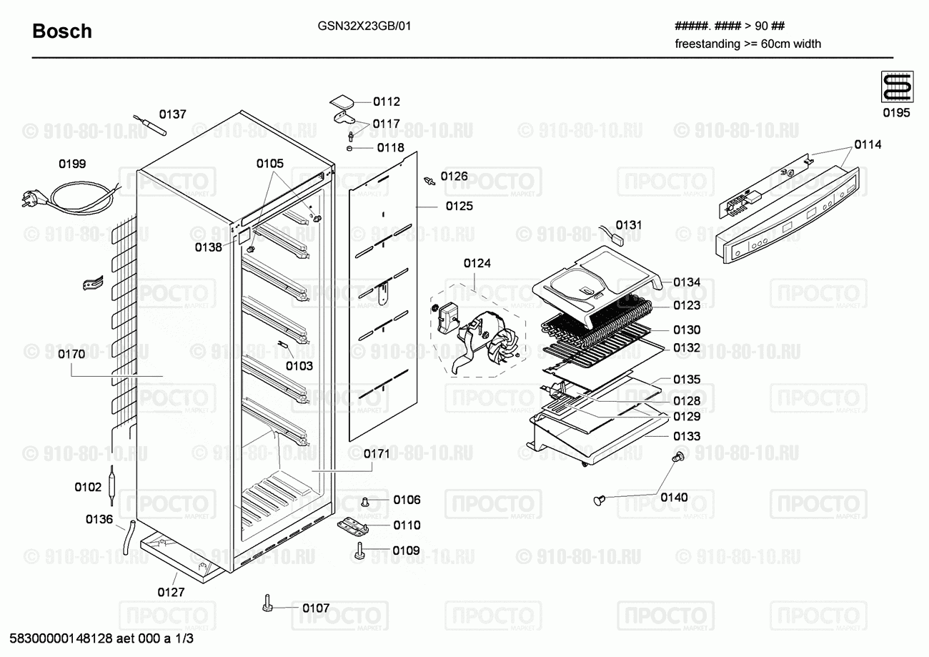 Холодильник Bosch GSN32X23GB/01 - взрыв-схема