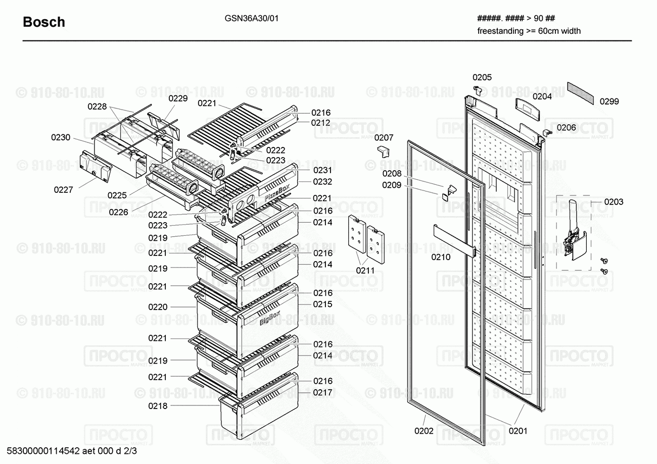 Холодильник Bosch GSN36A30/01 - взрыв-схема