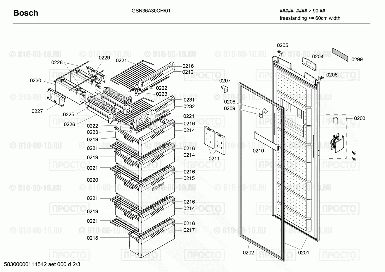 Холодильник Bosch GSN36A30CH/01 - взрыв-схема