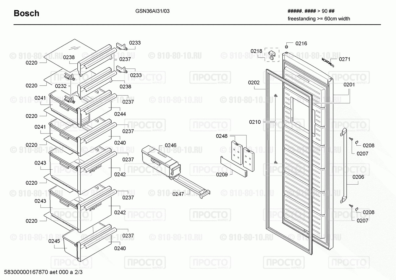 Холодильник Bosch GSN36AI31/03 - взрыв-схема