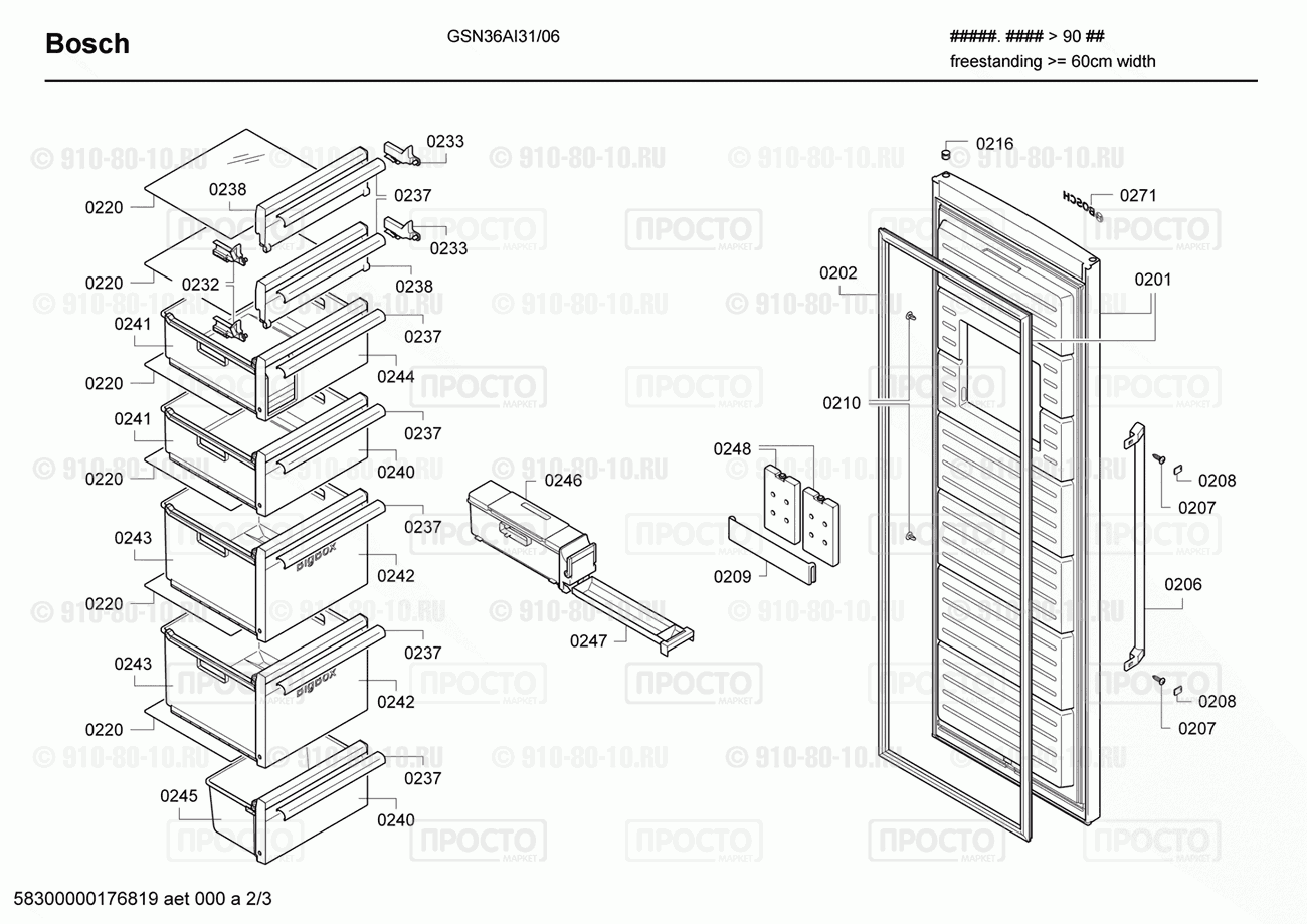 Холодильник Bosch GSN36AI31/06 - взрыв-схема