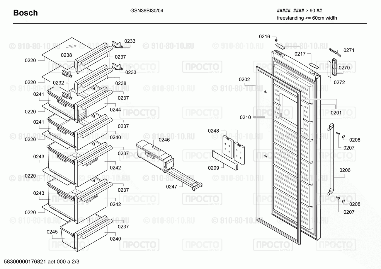Холодильник Bosch GSN36BI30/04 - взрыв-схема