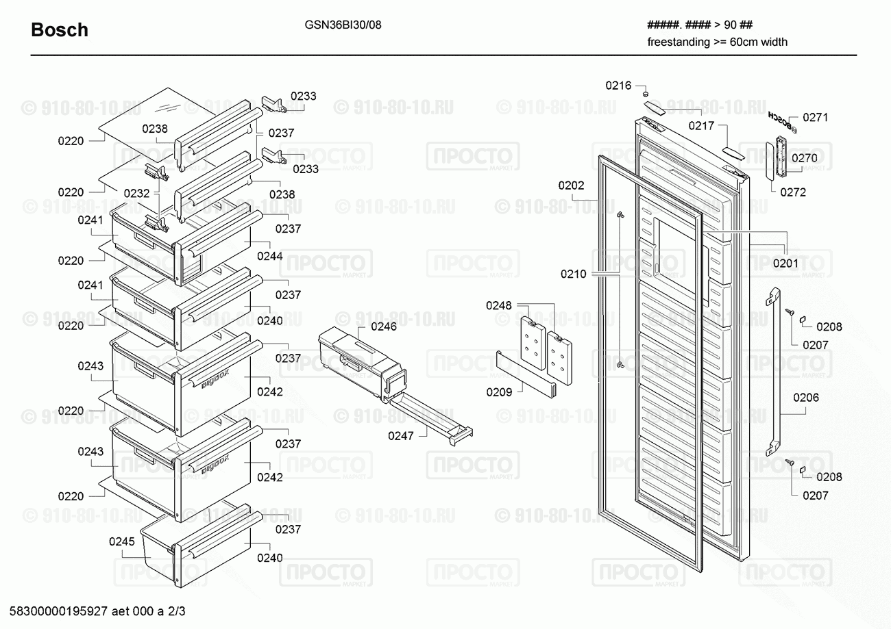 Холодильник Bosch GSN36BI30/08 - взрыв-схема