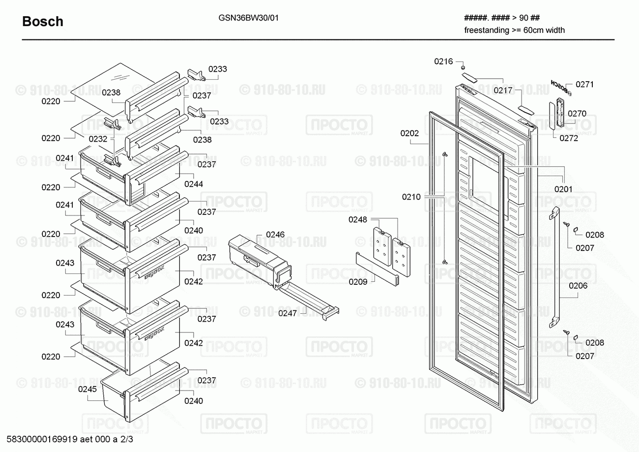 Холодильник Bosch GSN36BW30/01 - взрыв-схема