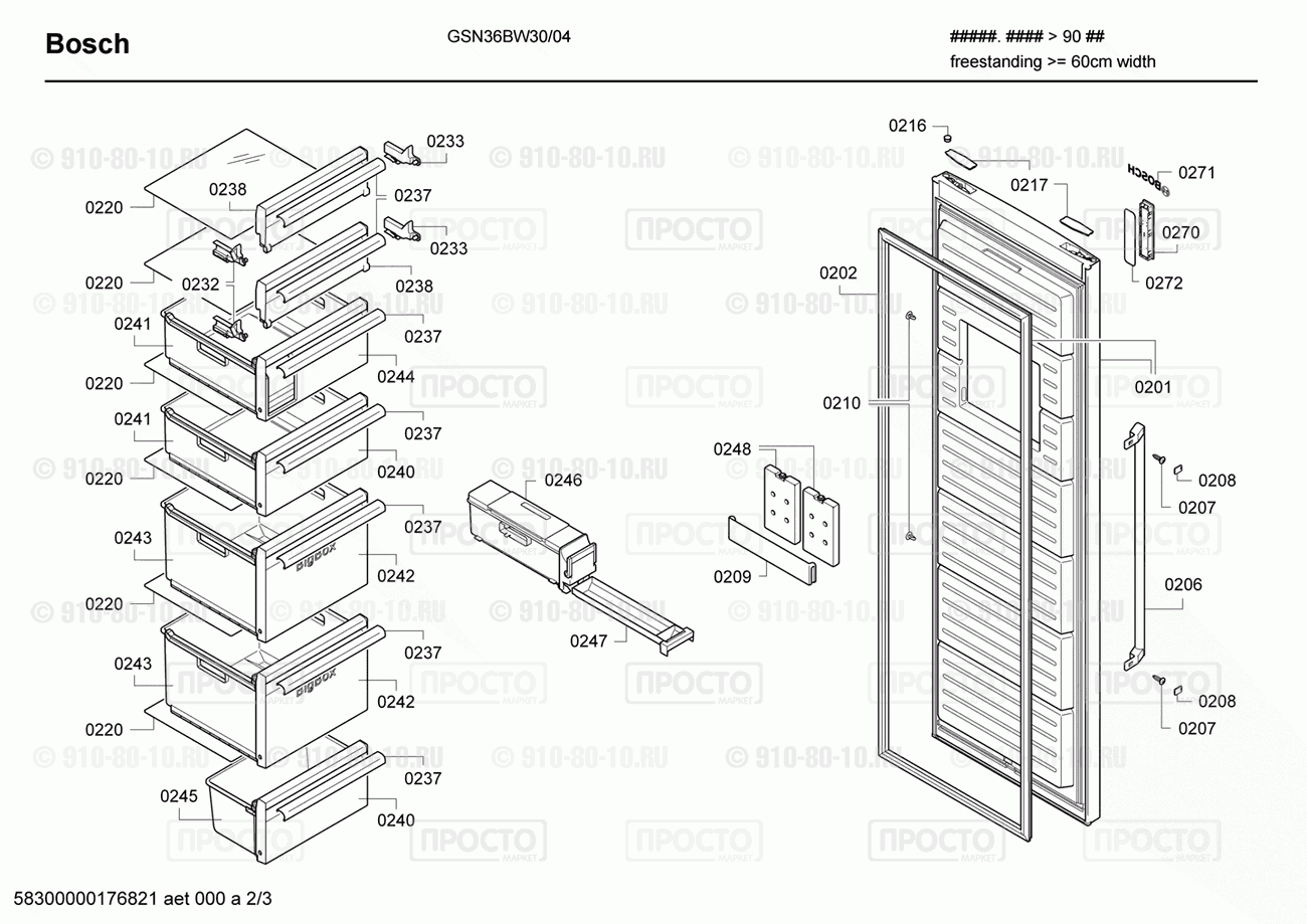 Холодильник Bosch GSN36BW30/04 - взрыв-схема