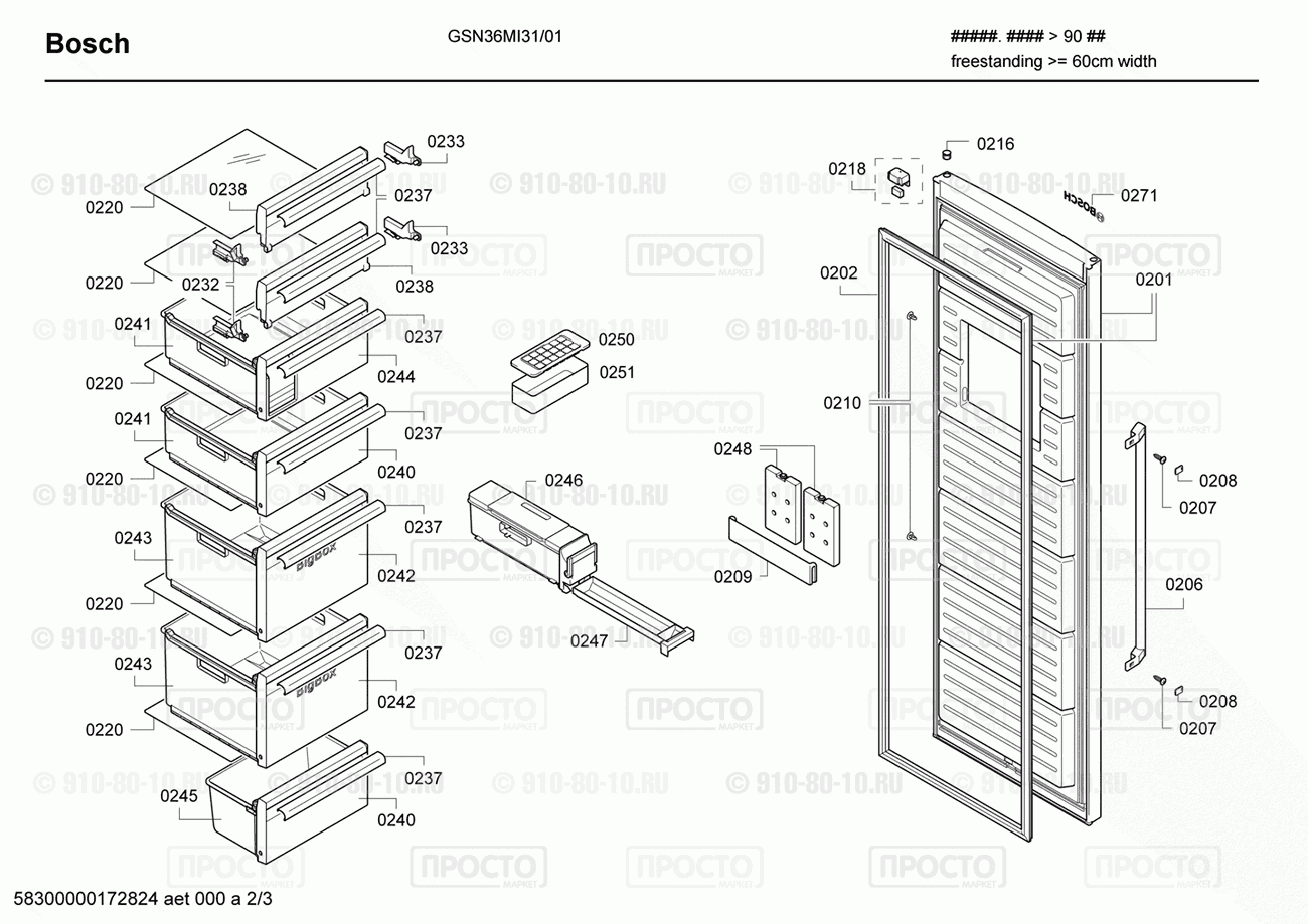 Холодильник Bosch GSN36MI31/01 - взрыв-схема