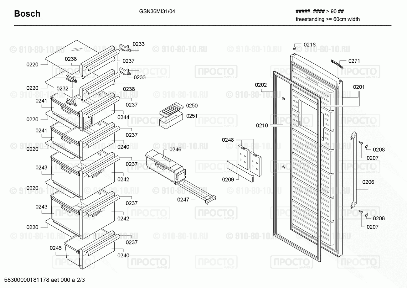 Холодильник Bosch GSN36MI31/04 - взрыв-схема