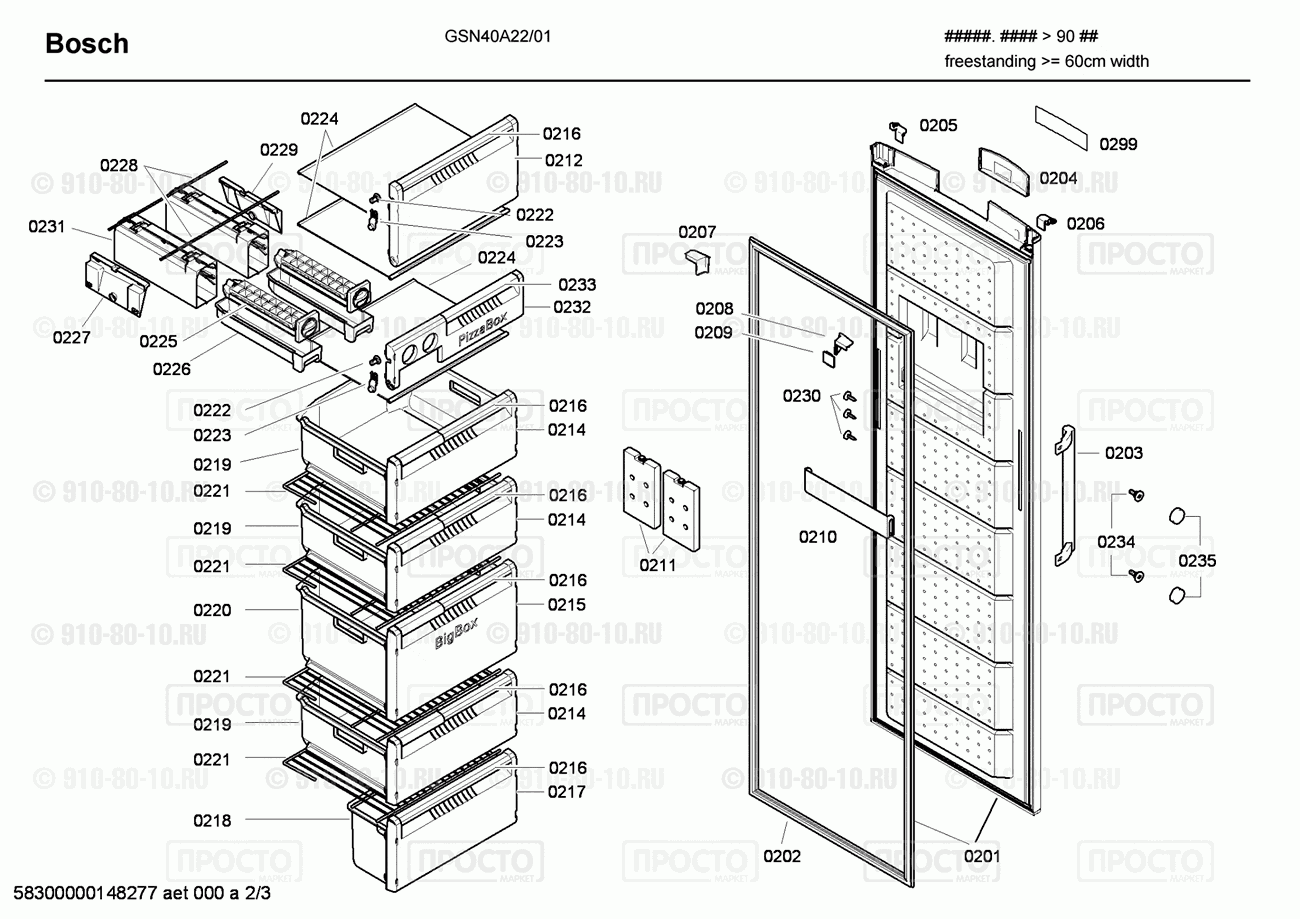 Холодильник Bosch GSN40A22/01 - взрыв-схема