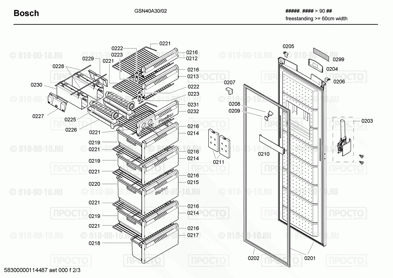 Холодильник Bosch GSN40A30/02 - взрыв-схема