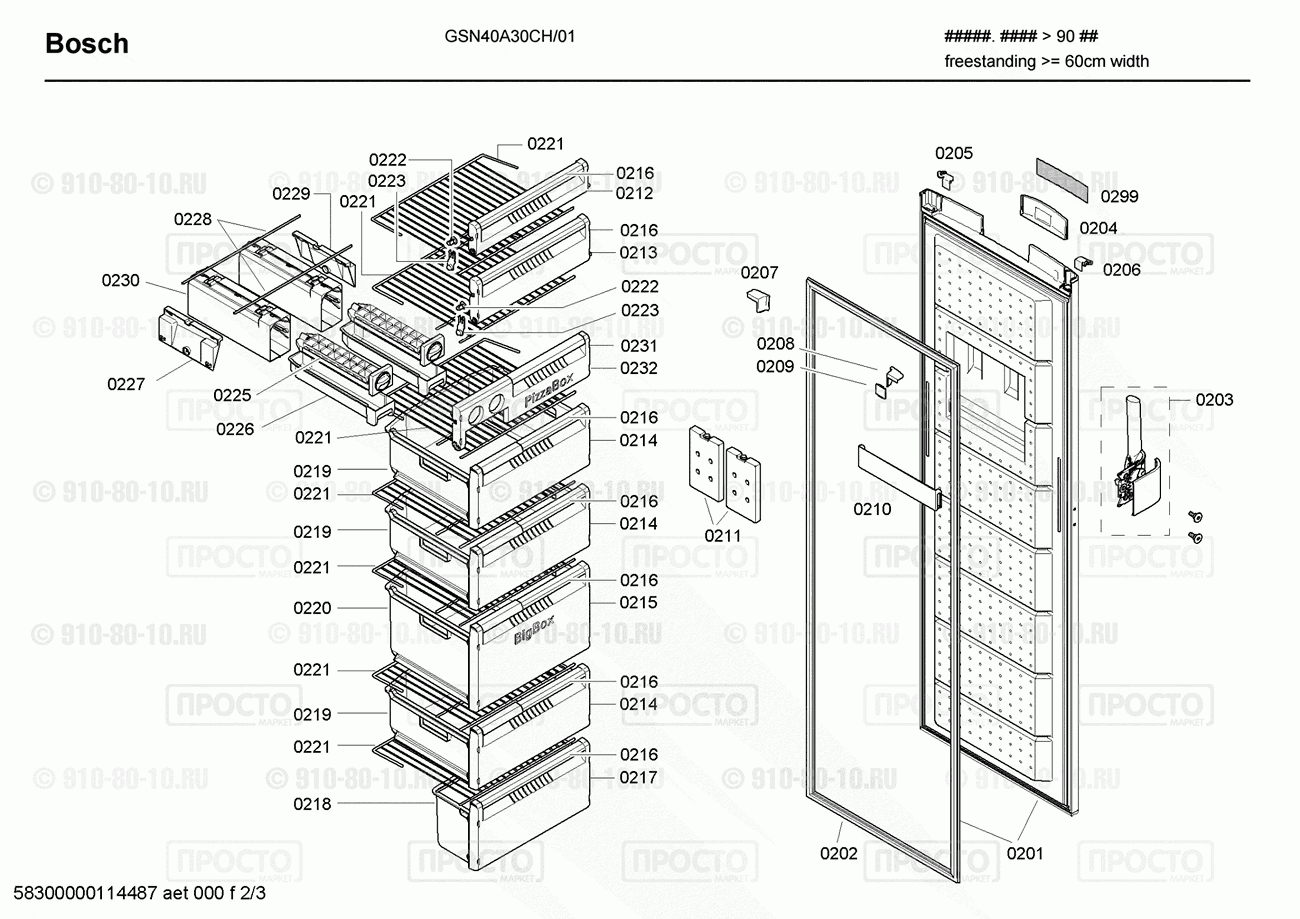 Холодильник Bosch GSN40A30CH/01 - взрыв-схема