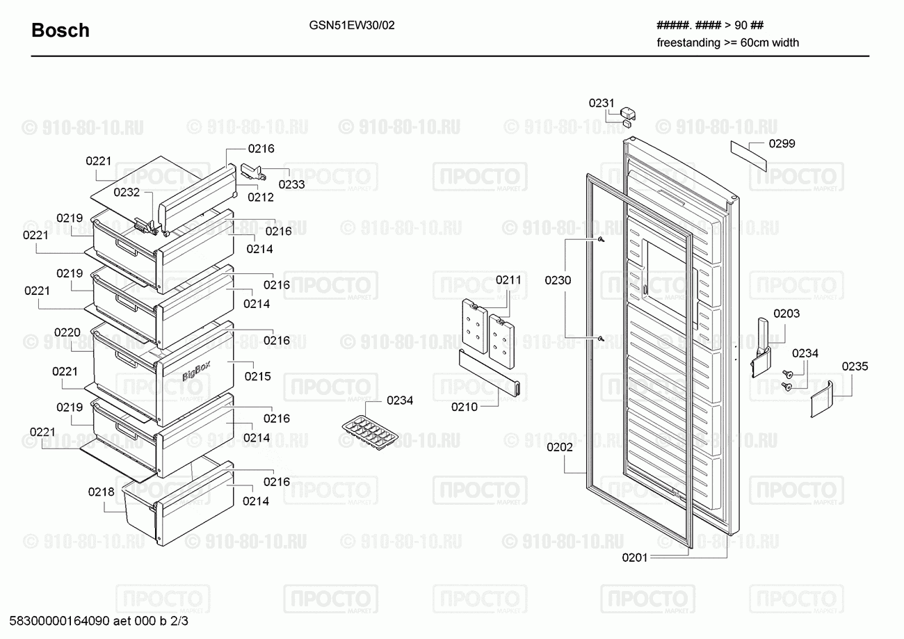 Холодильник Bosch GSN51EW30/02 - взрыв-схема
