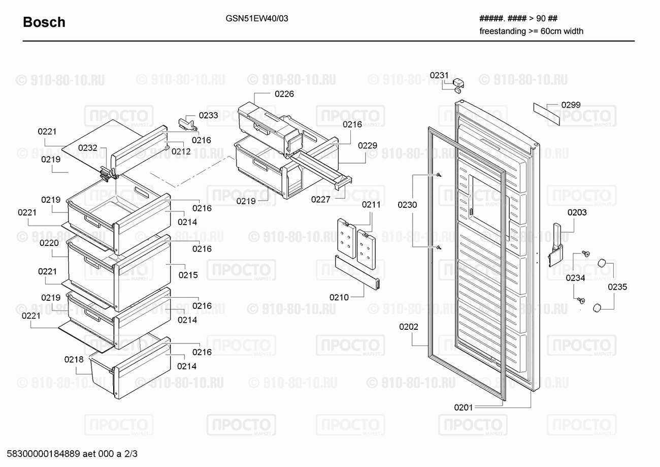 Холодильник Bosch GSN51EW40/03 - взрыв-схема