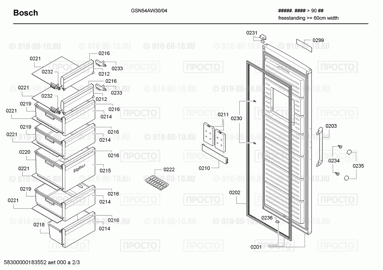 Холодильник Bosch GSN54AW30/04 - взрыв-схема