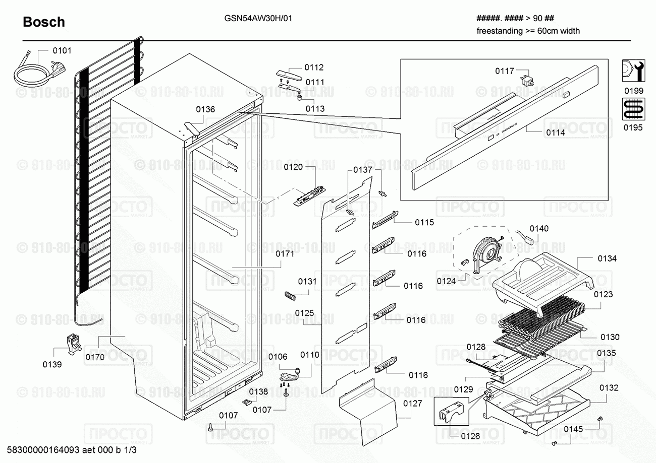 Холодильник Bosch GSN54AW30H/01 - взрыв-схема