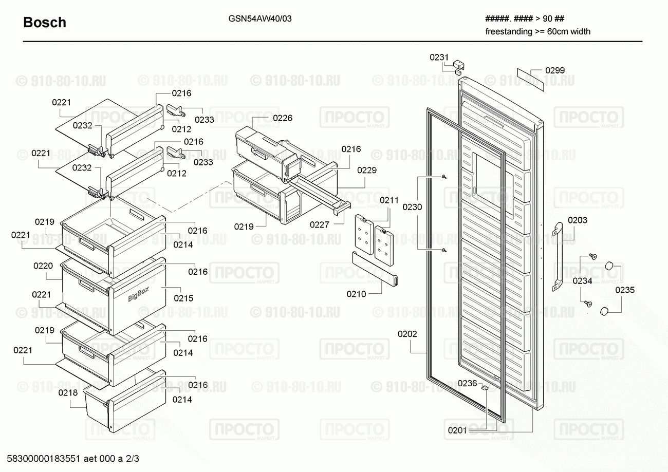 Холодильник Bosch GSN54AW40/03 - взрыв-схема