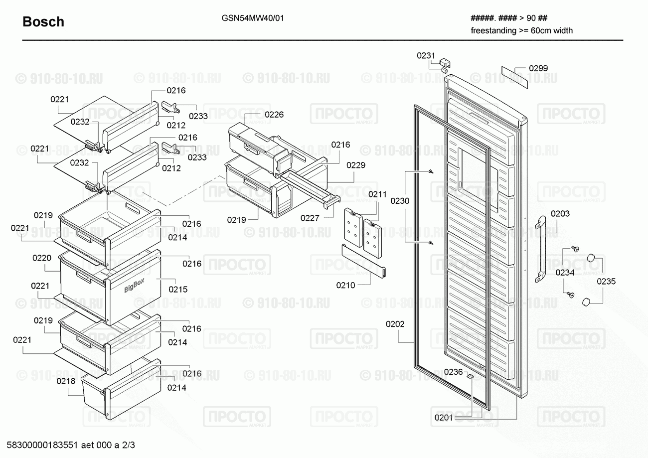 Холодильник Bosch GSN54MW40/01 - взрыв-схема