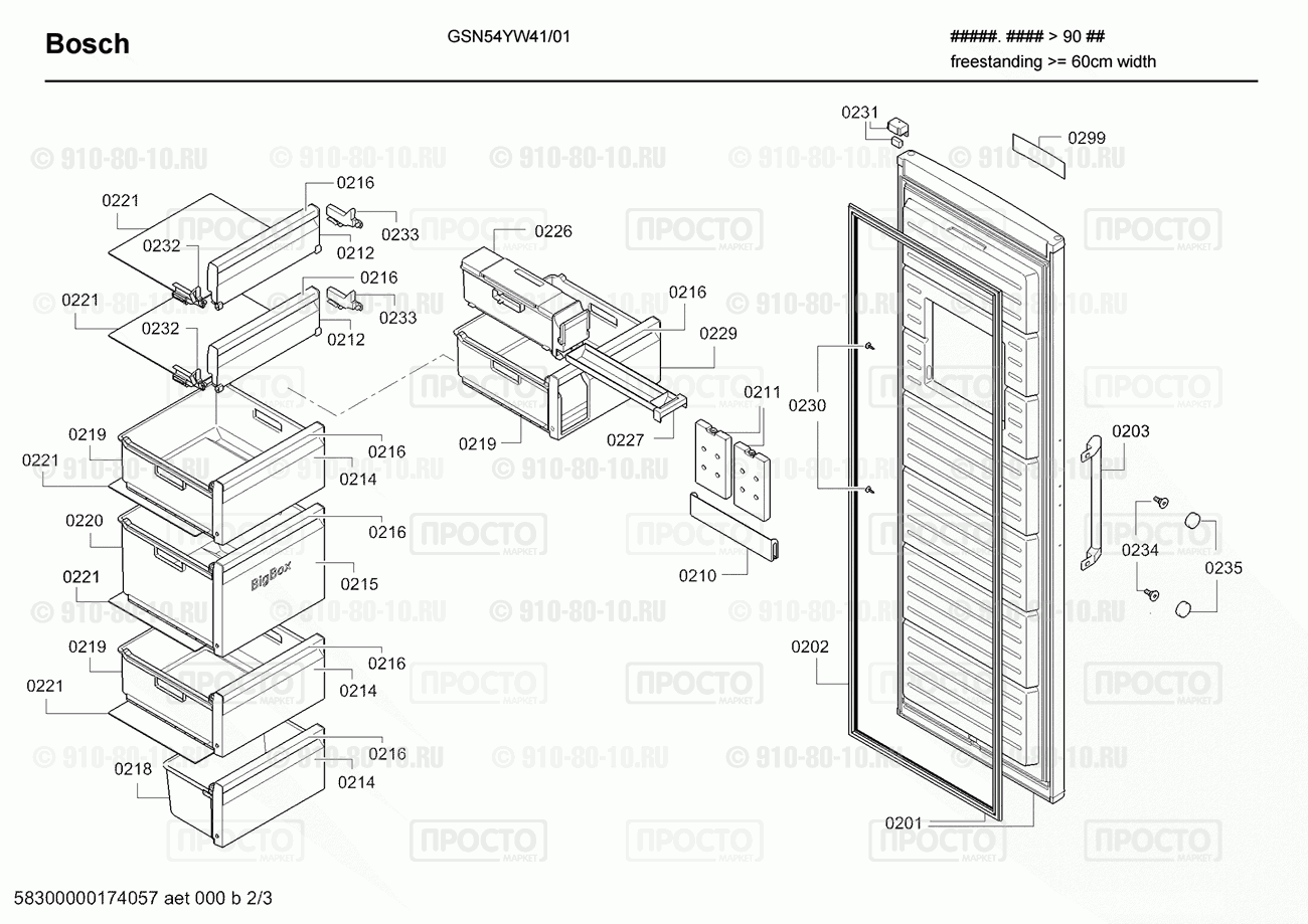 Холодильник Bosch GSN54YW41/01 - взрыв-схема