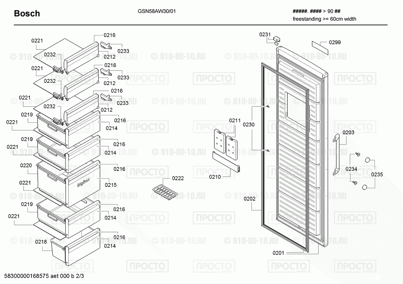 Холодильник Bosch GSN58AW30/01 - взрыв-схема
