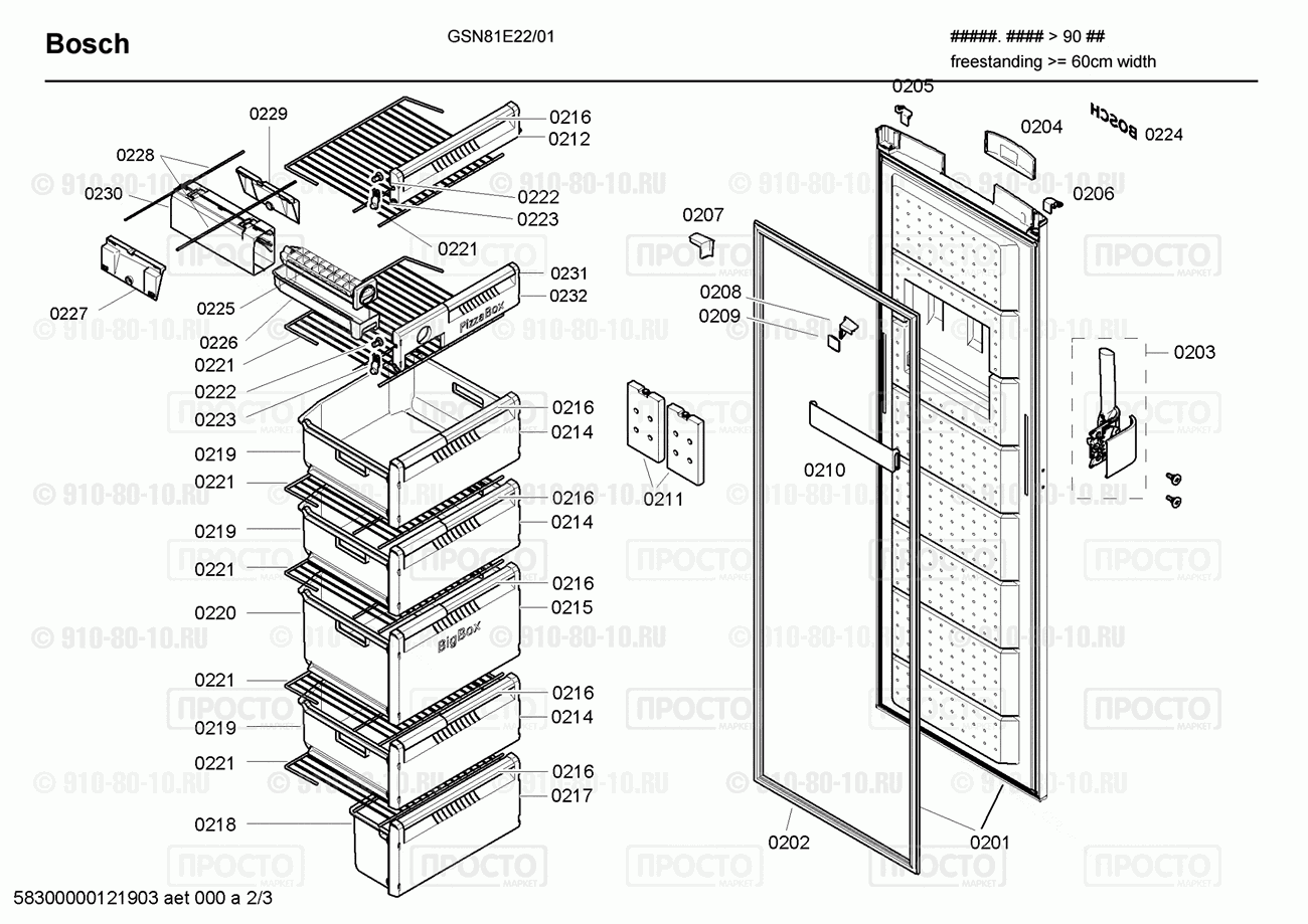 Холодильник Bosch GSN81E22/01 - взрыв-схема