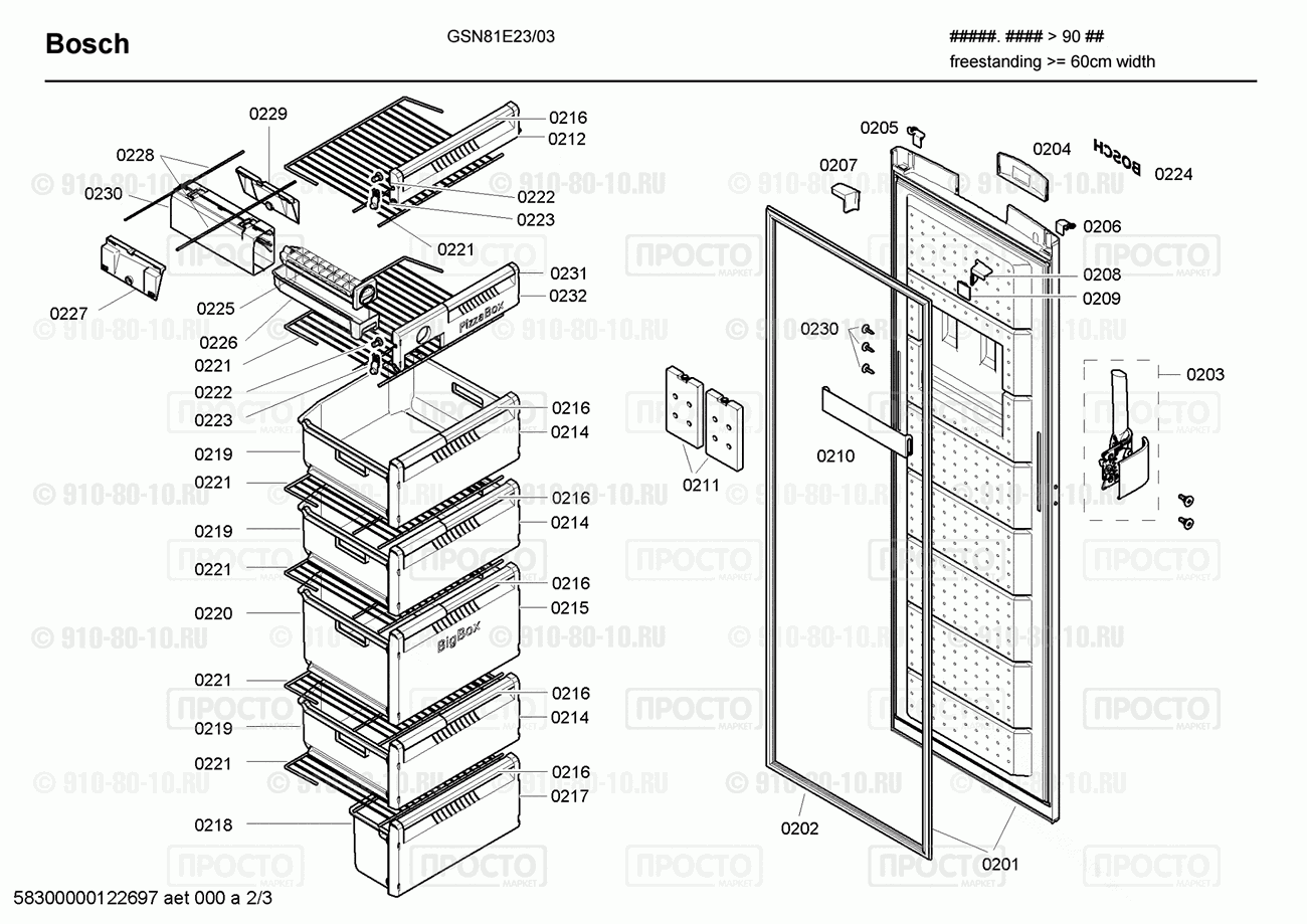 Холодильник Bosch GSN81E23/03 - взрыв-схема