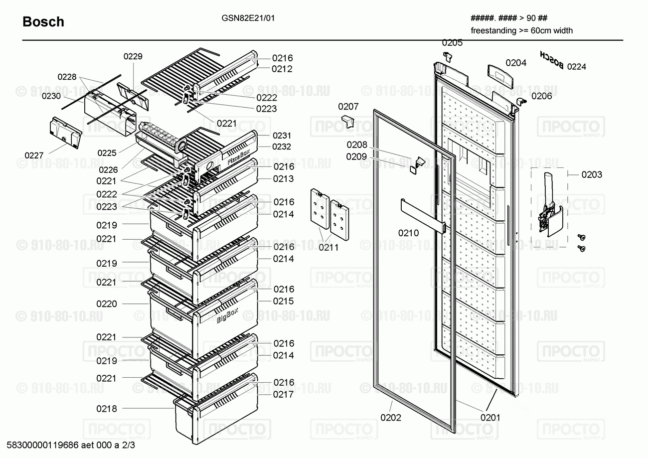 Холодильник Bosch GSN82E21/01 - взрыв-схема
