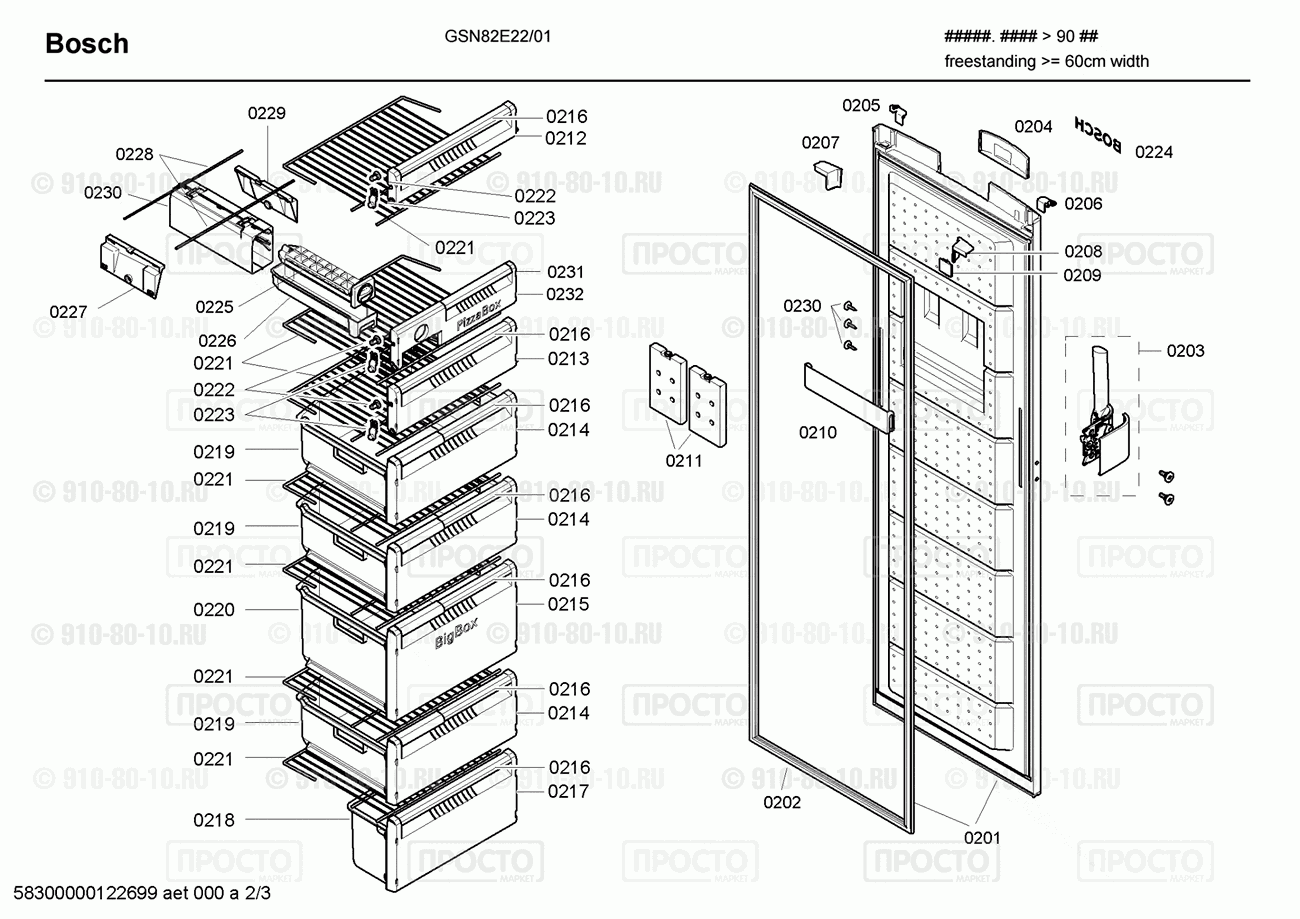 Холодильник Bosch GSN82E22/01 - взрыв-схема
