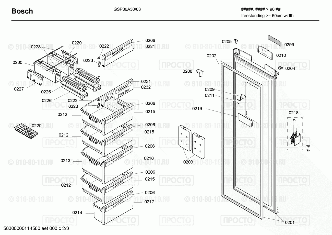 Холодильник Bosch GSP36A30/03 - взрыв-схема