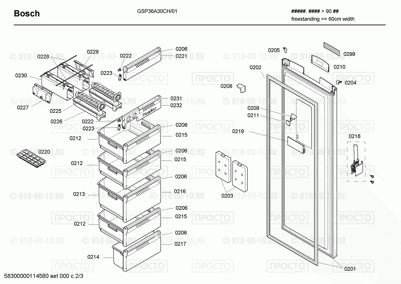 Холодильник Bosch GSP36A30CH/01 - взрыв-схема