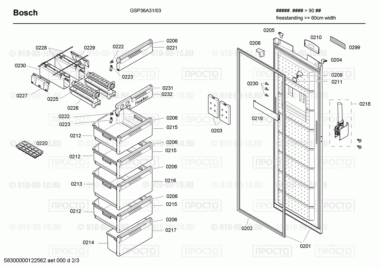 Холодильник Bosch GSP36A31/03 - взрыв-схема
