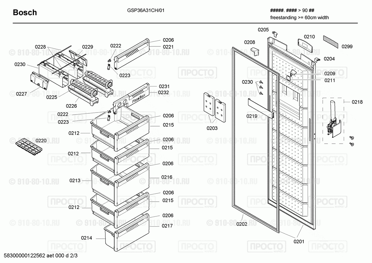 Холодильник Bosch GSP36A31CH/01 - взрыв-схема