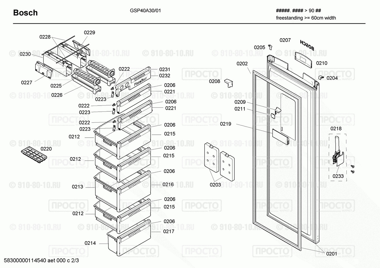 Холодильник Bosch GSP40A30/01 - взрыв-схема