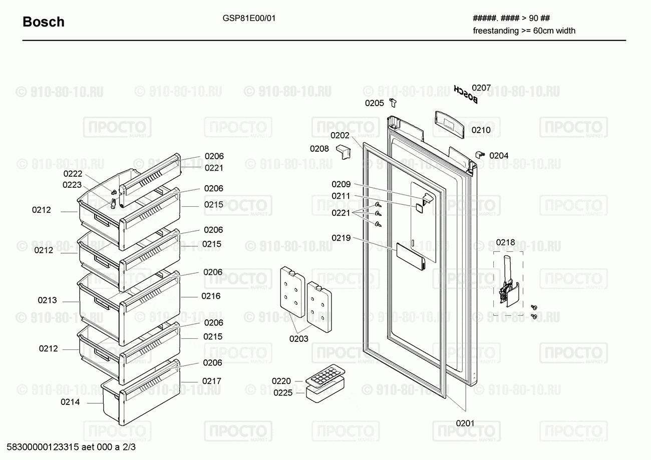 Холодильник Bosch GSP81E00/01 - взрыв-схема