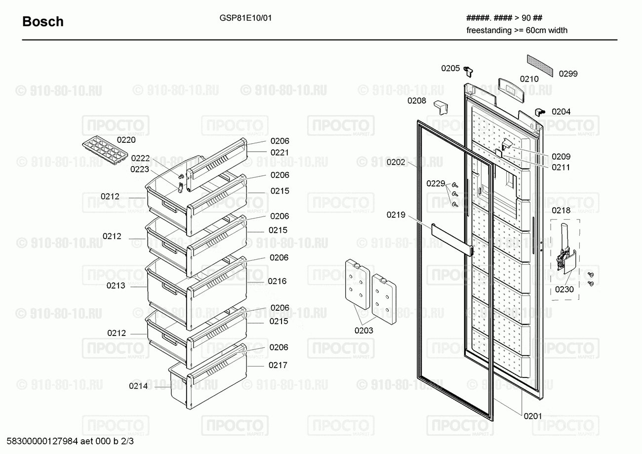 Холодильник Bosch GSP81E10/01 - взрыв-схема