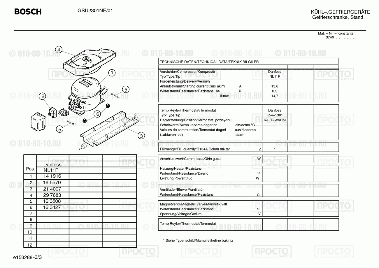 Холодильник Bosch GSU2301NE/01 - взрыв-схема