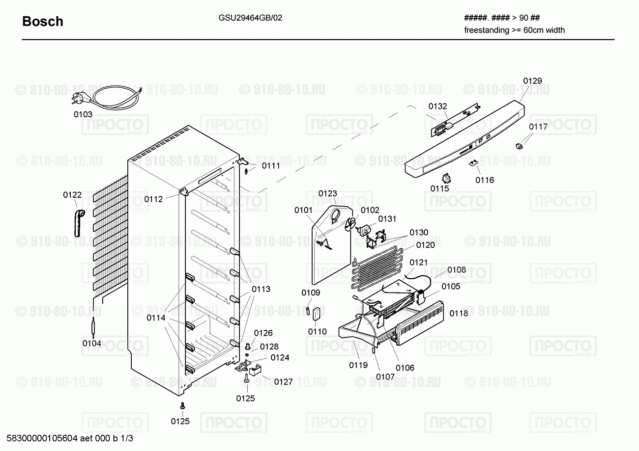 Холодильник Bosch GSU29464GB/02 - взрыв-схема