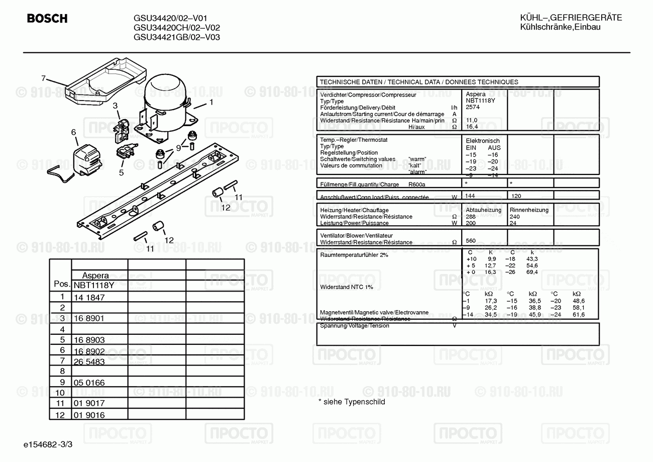 Холодильник Bosch GSU34420CH/02 - взрыв-схема