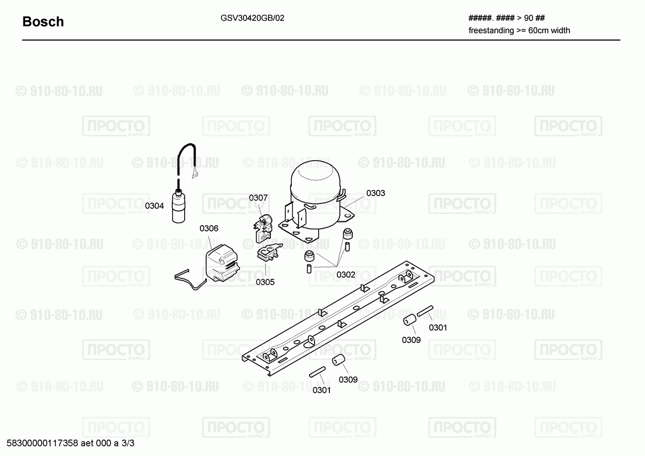 Холодильник Bosch GSV30420GB/02 - взрыв-схема
