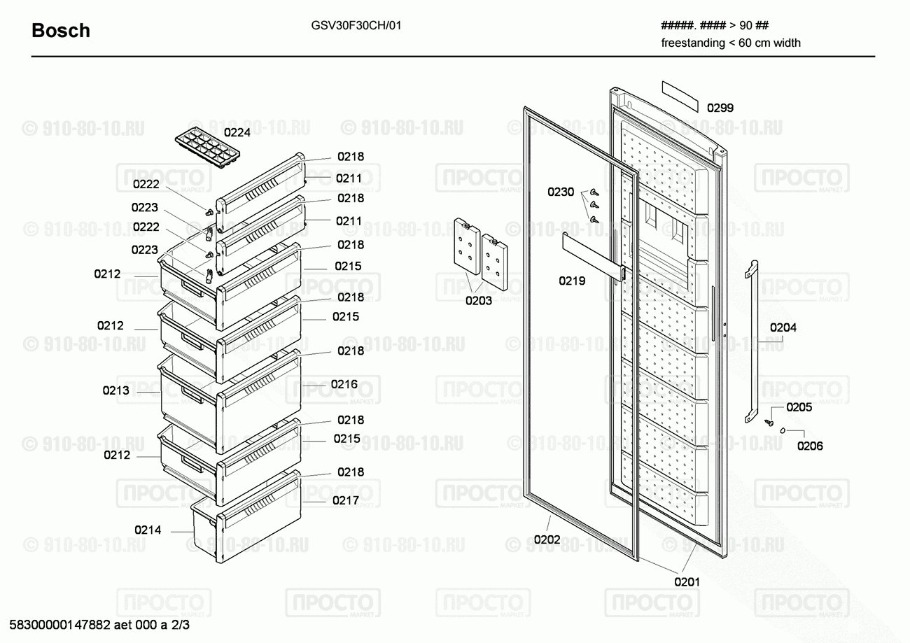 Холодильник Bosch GSV30F30CH/01 - взрыв-схема
