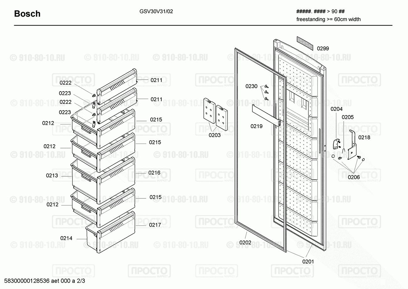 Холодильник Bosch GSV30V31/02 - взрыв-схема