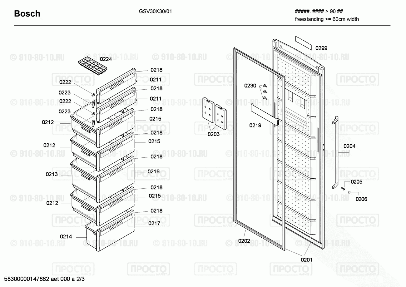 Холодильник Bosch GSV30X30/01 - взрыв-схема
