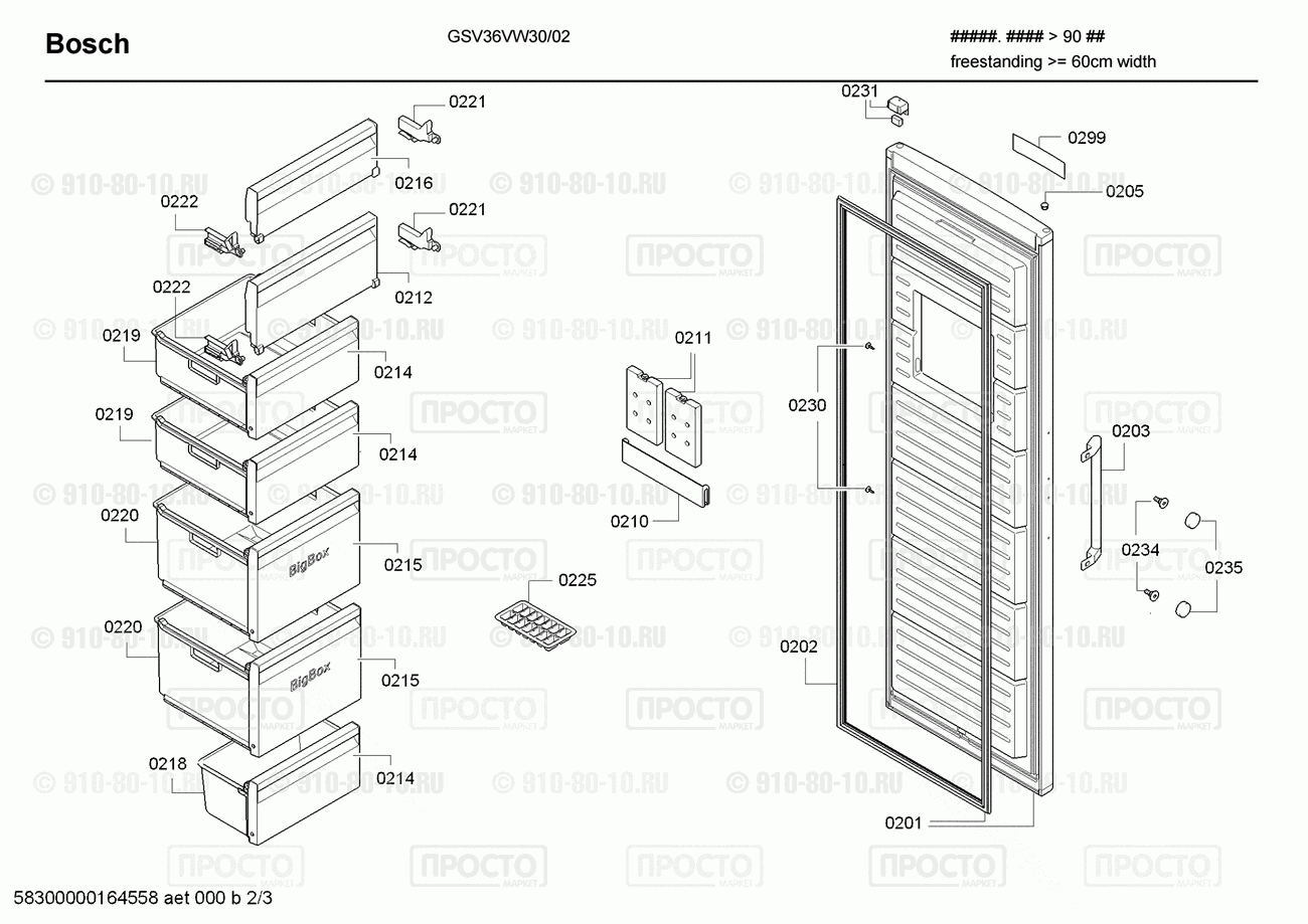 Холодильник Bosch GSV36VW30/02 - взрыв-схема