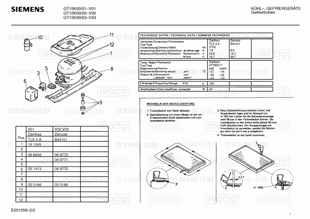 Холодильник Siemens GT15K00/01 - взрыв-схема