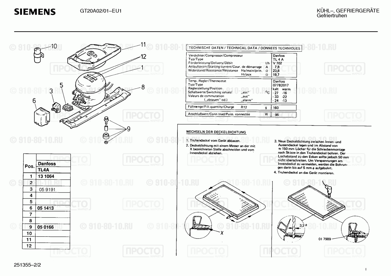 Холодильник Siemens GT20A02/01 - взрыв-схема