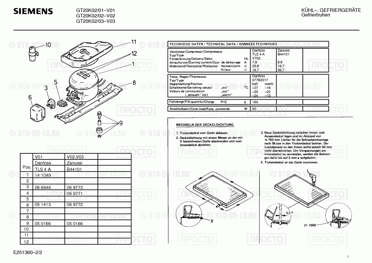Холодильник Siemens GT20K02/01 - взрыв-схема
